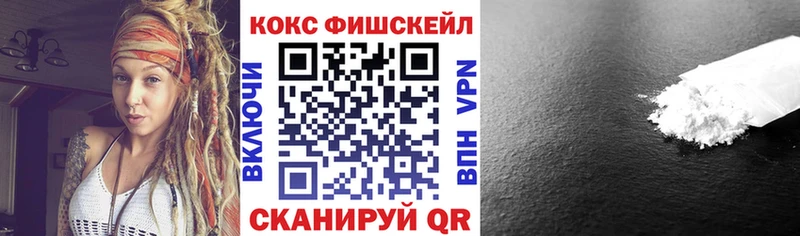 Где купить наркотики Всеволожск Канабис  СОЛЬ  Меф  АМФ  КОКАИН 