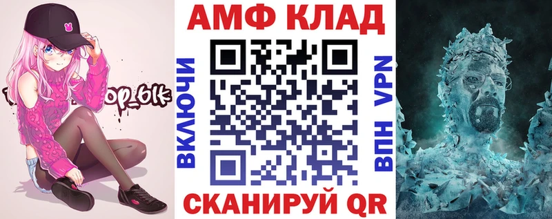 АМФ Premium  Всеволожск 