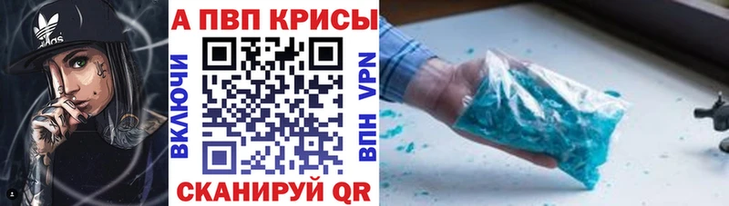 сайты даркнета клад гидра маркетплейс Всеволожск Alpha-PVP Соль