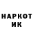 Экстази MDMA Ravil MUKASHEV