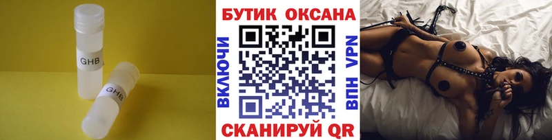 MEGA ССЫЛКА  Всеволожск  Бутират оксибутират 