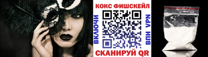 КОКАИН 98% гидра tor Всеволожск