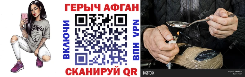 ссылка на мегу онион Всеволожск Героин гречка