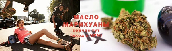 бутират Балабаново