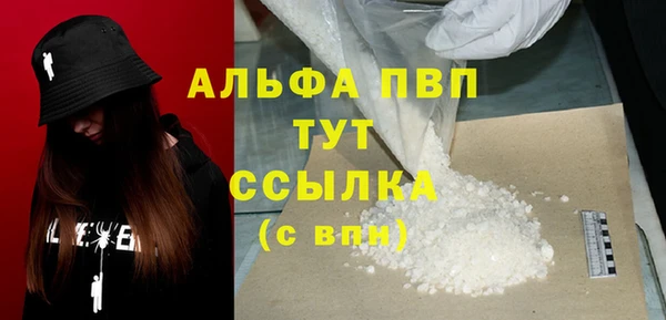 прущий лед Баксан