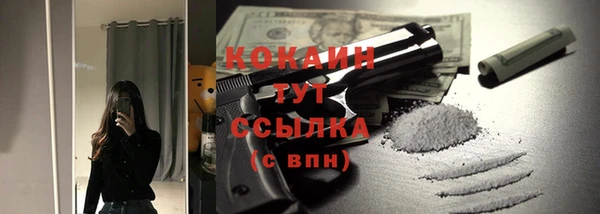 кокс Белоозёрский