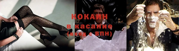 мескалин Беломорск