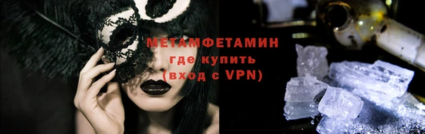 ALPHA-PVP Балахна