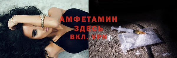 бутират Балабаново