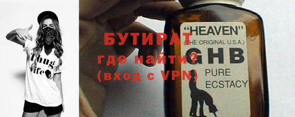 ALPHA-PVP Балахна
