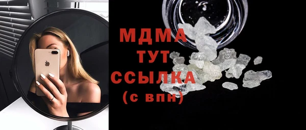 прущий лед Баксан