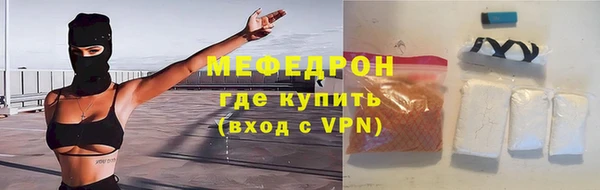 ALPHA-PVP Балахна