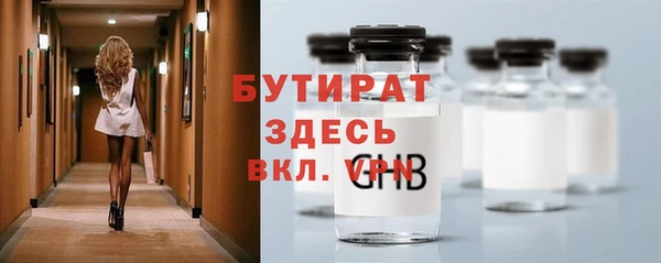 мескалин Беломорск