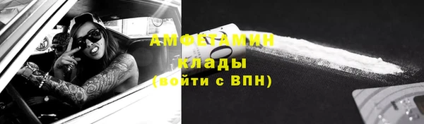 бутират Балабаново