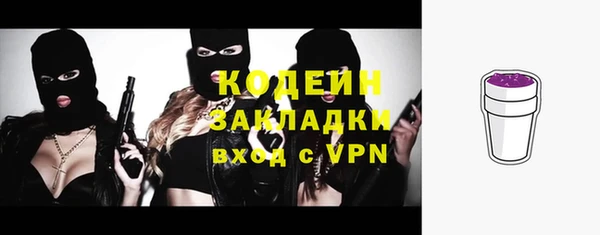 ALPHA-PVP Балахна