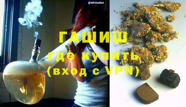 ALPHA-PVP Балахна