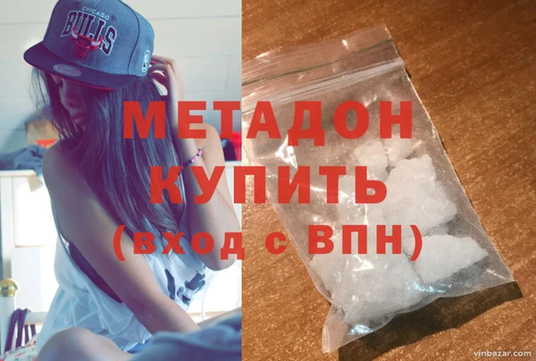 бутират Балабаново