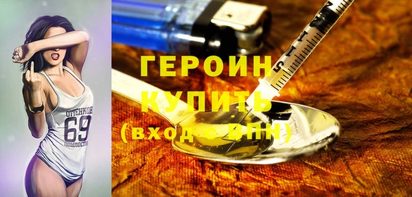 мескалин Беломорск