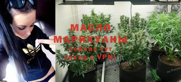 бутират Балабаново