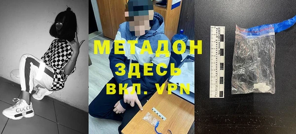 бутират Балабаново