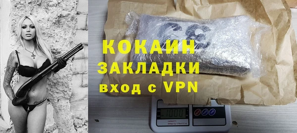 бутират Балабаново