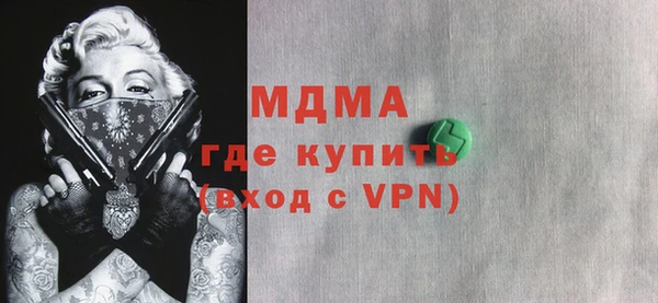 ALPHA-PVP Балахна