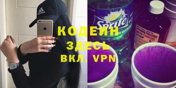 2c-b Белокуриха