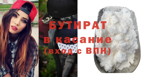 ALPHA-PVP Балахна