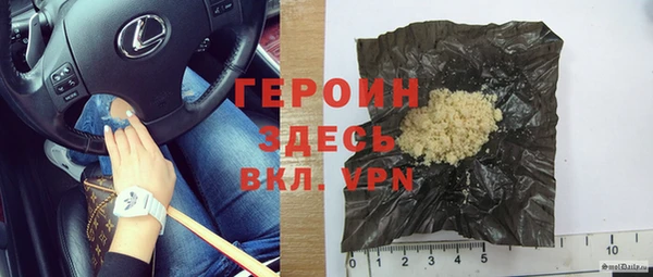 мескалин Беломорск