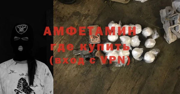 мескалин Беломорск