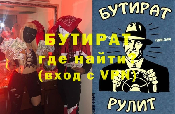 кокс Белоозёрский