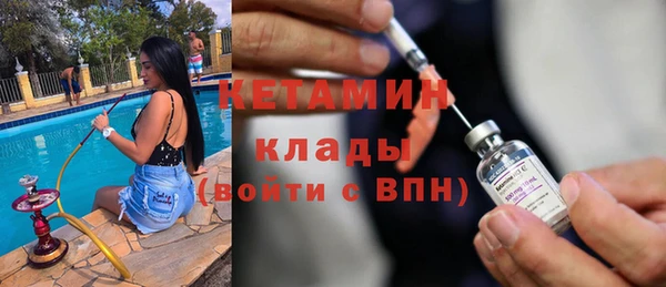 бутират Балабаново