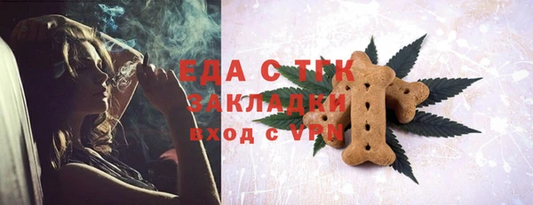 бутират Балабаново