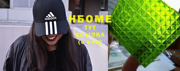 2c-b Белокуриха