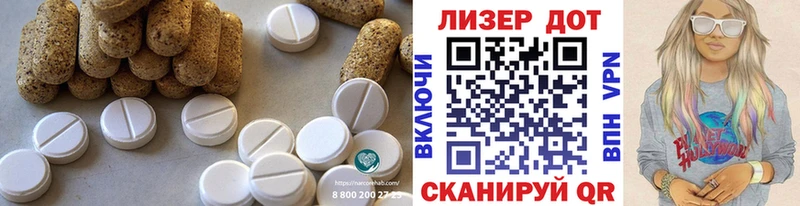 Лсд 25 экстази ecstasy Всеволожск