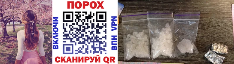 Метамфетамин Methamphetamine  продажа наркотиков  Всеволожск 