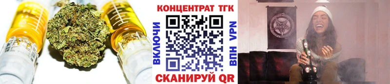 Дистиллят ТГК THC oil  МЕГА рабочий сайт  Всеволожск 